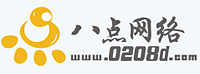 八点网络