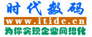 itidc.cn